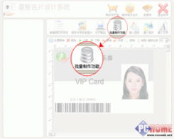 宏兴24小时制作证件公司证件制作案例揭秘：这6个真实项目背后藏着多少专业门道