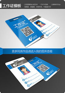 宏兴24小时制作证件公司证件刻章步骤全解析！50元搞定各类证件制作全流程